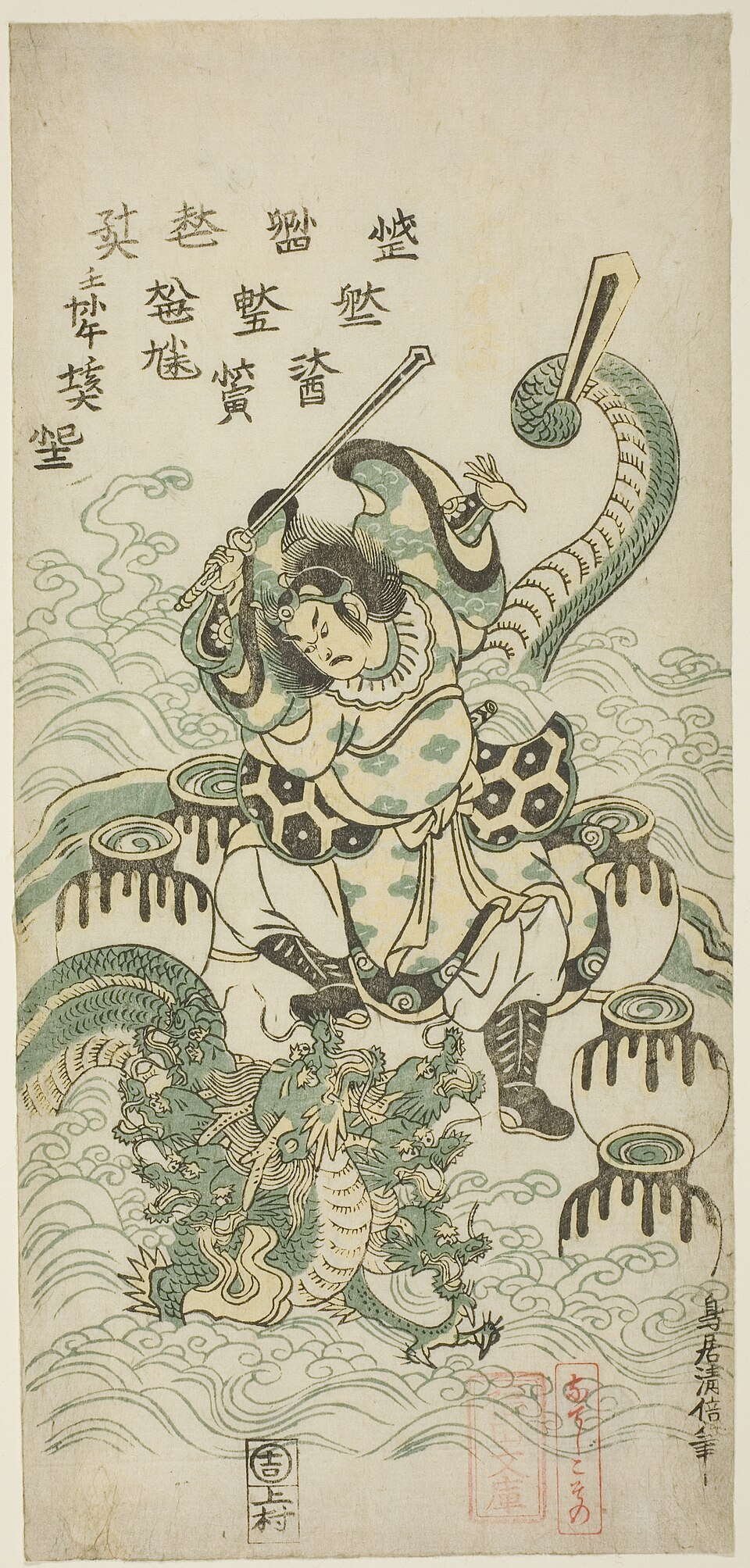 Historical depiction of Yamata-no-Orochi