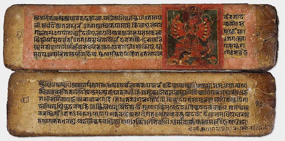 Devi Mahatmya, c. 400-600 CE — title page or representative image
