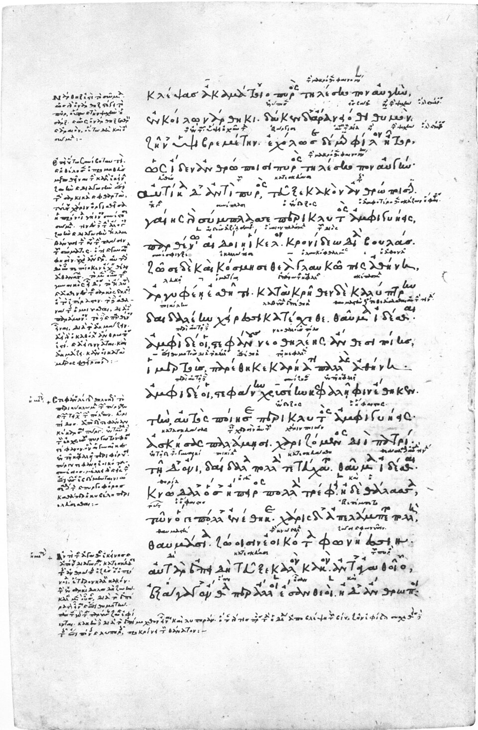 Theogony & Works and Days, c. 700 BCE — title page or representative image